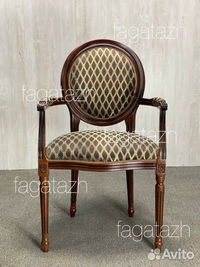 Стул с подлокотниками 