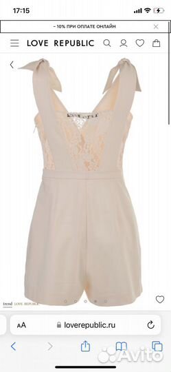 Комбинезон женский