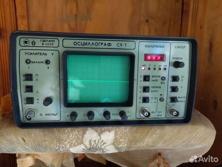 Осциллограф С9-7