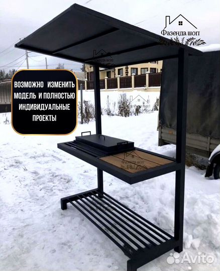 Мангал из стали