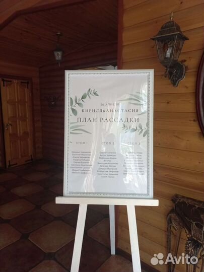 Аренда свадебного декора