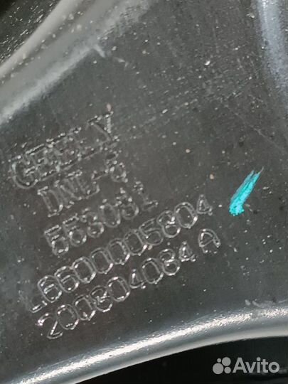 Рычаг задний левый Geely Tugella FY11 JLH-4G20TDB