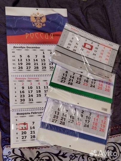 Календарь 2023