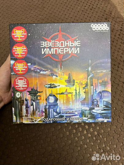 Настольная игра 