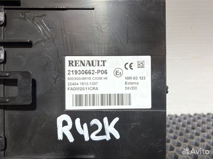 Блок управления ciom HI Renault T