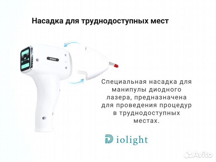 Диодный лазер UltraMax 2400w, новый, гарантия