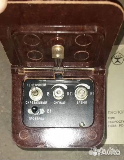 Реле скорости