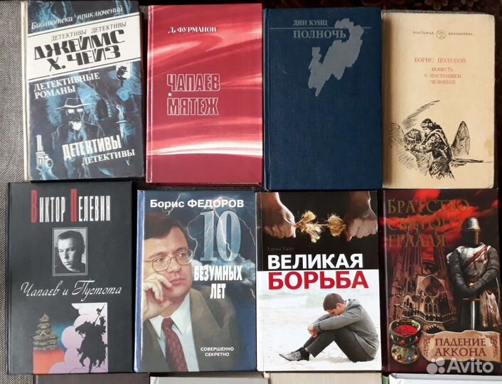 Разные книги