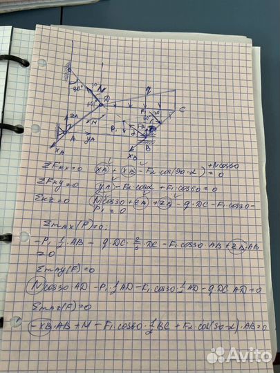 Решение задач по термеху и сопромату