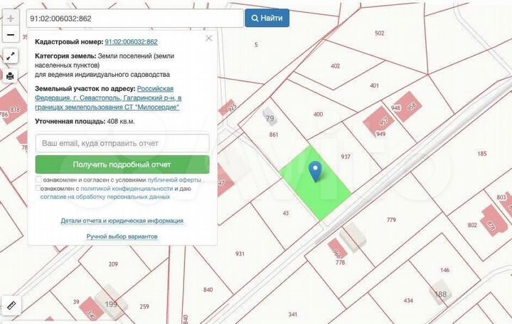 Участок 4,1 сот. (СНТ, ДНП)