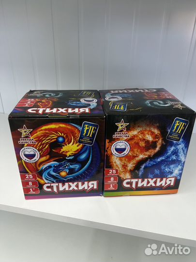 Салют фейерверк 25 залпов 1,0