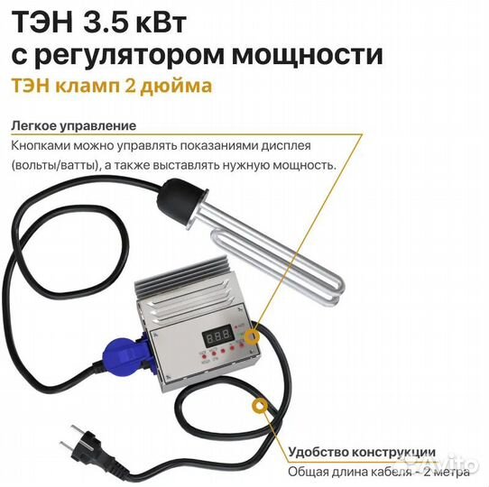 Аппарат Люкссталь 8М (Luxstahl) новый