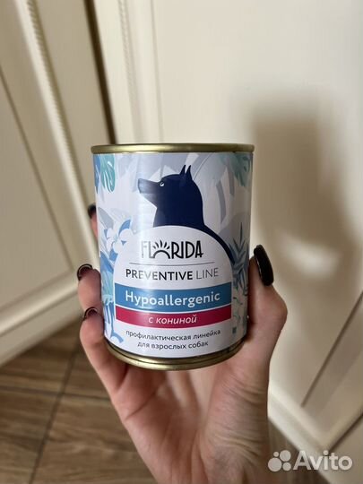 Корм гипоаллергенный florida