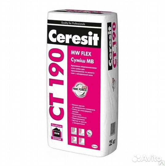 Штукатурно клеевая смесь