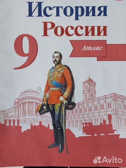 Учебная литература