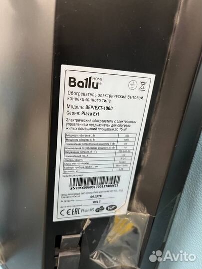 Конвектор электрический Ballu Plaza BEP/EXT-1000