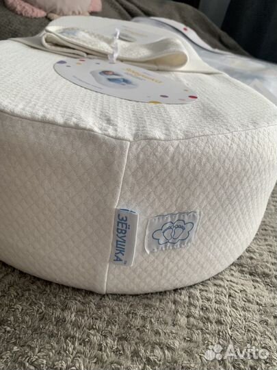 Кокон Зевушка