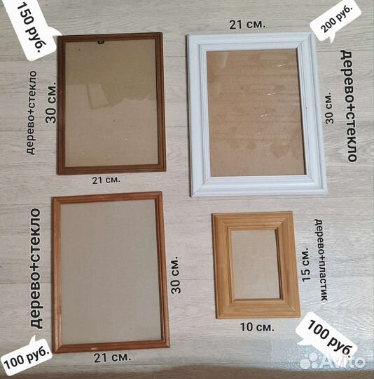 Фоторамки и сувениры