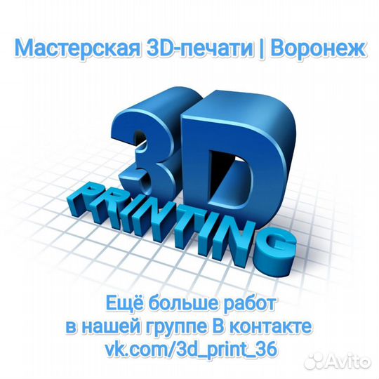 Статуэтка Ведьма на 3D принтере