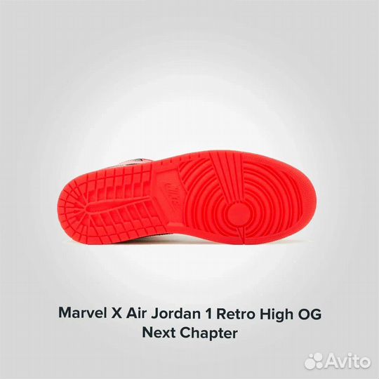 Jordan 1 Retro High OG Next Chapter