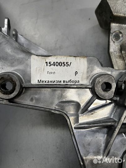 Механизм выбора передач 1540055