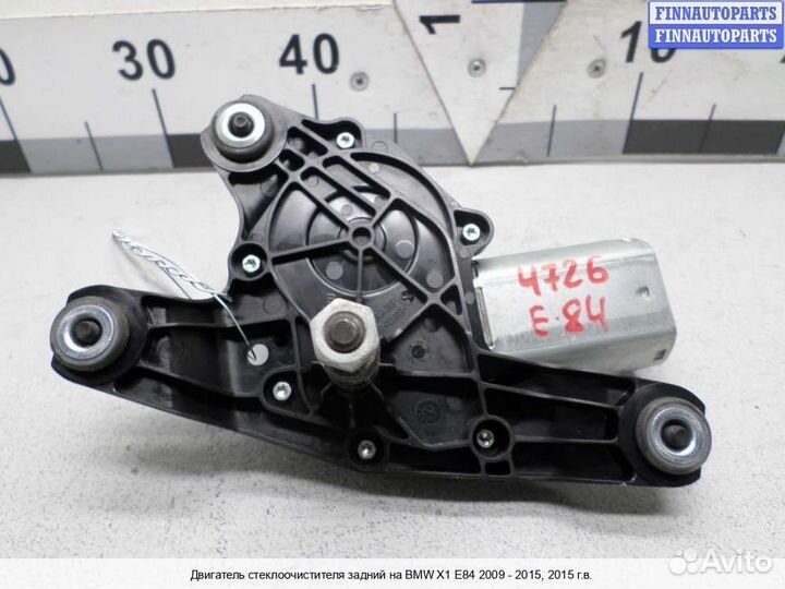Моторчик стеклоочистителя зад BMW X1 (E84), 2015 2.0 Бензин