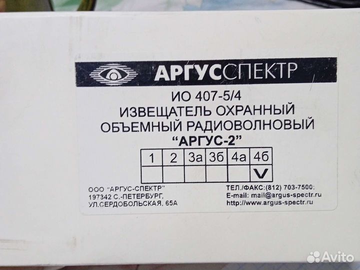 Астра с