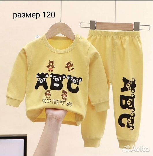 Пижама детская для мальчика