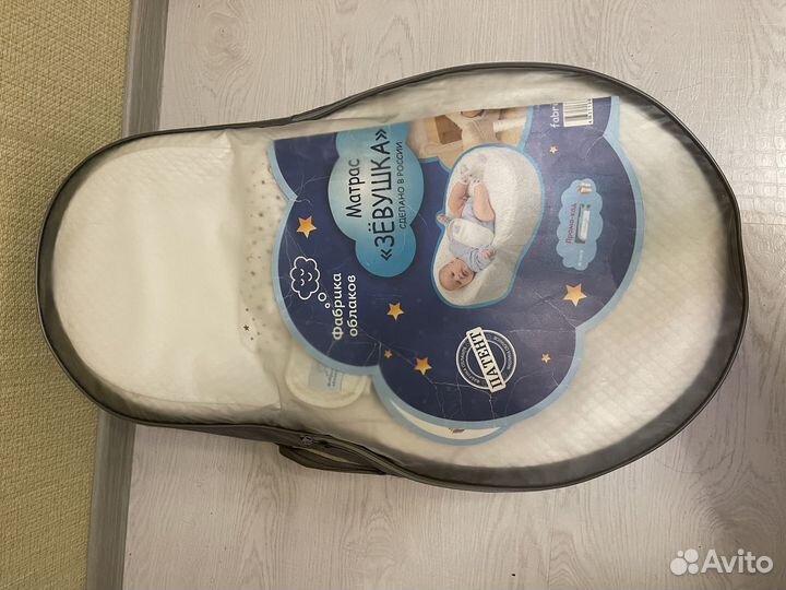 Кокон зевушка