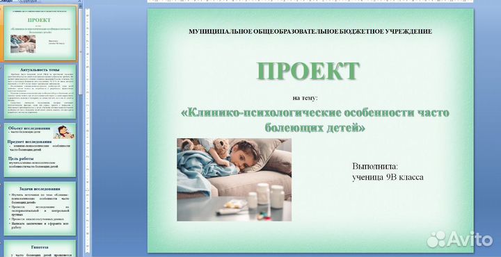 Помощь студентам. Оформлю: Курсовую Диплом Реферат