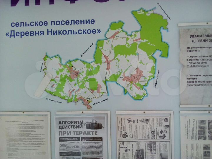 Дача 33,9 м² на участке 11,5 сот.