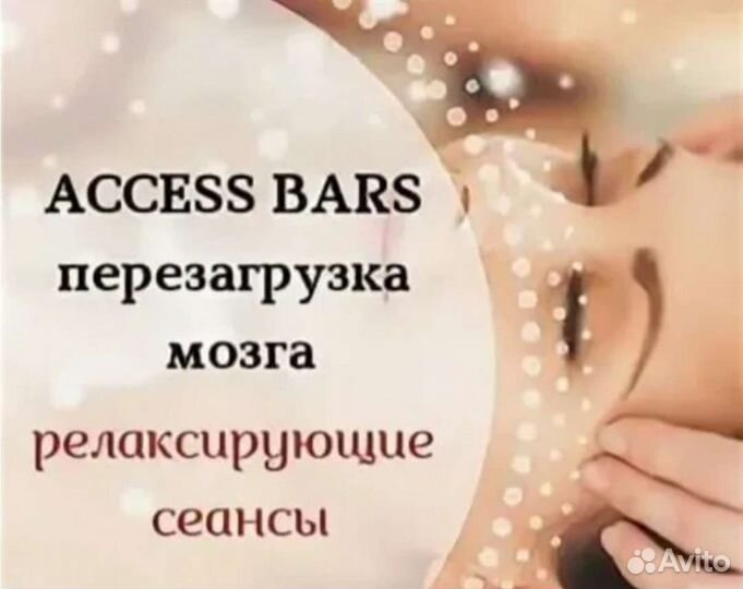 Эпиляция/чистка лица/массаж