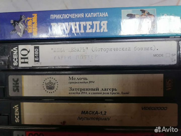 Видеокассеты