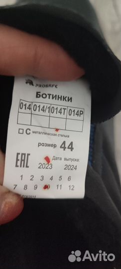 Ботинки рабочие зимние