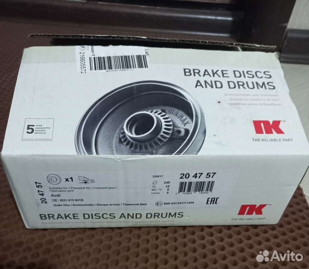 Задний тормозной диск