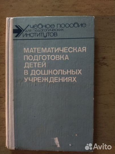 Учебное пособие