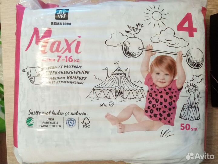 Памперсы детские Норвегия 3, 4,5,6