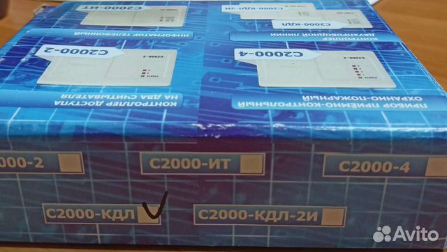 С2000 кдл-2и исп.01, с2000 кдл, болид