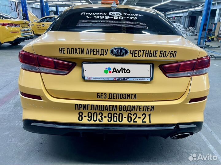 Kia Optima 2.0 AT, 2019, 175 000 км