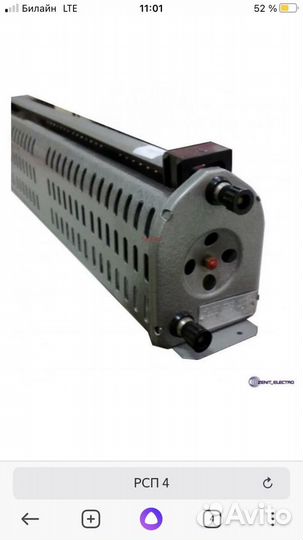 Реостат рпс 4 Новые СССР
