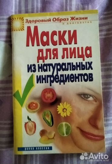 Полезные книги