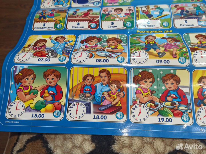 Лунтик учим время