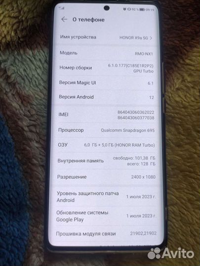 HONOR X9a, 6/128 ГБ