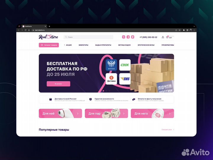 Разработка сайтов под ключ, продвижение