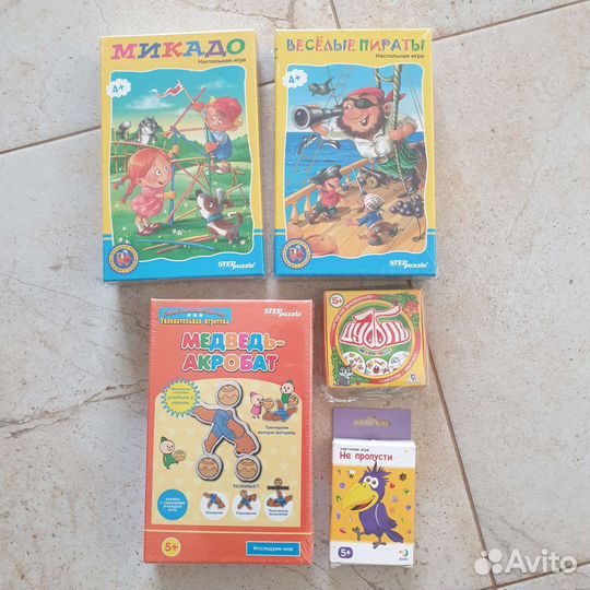 Детские игры пакетом новые