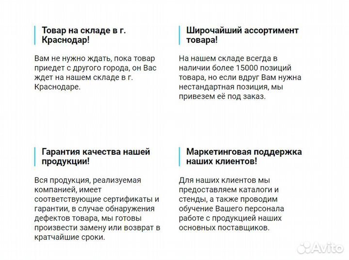 Кабель-канал белый EKF-Basic 25х16