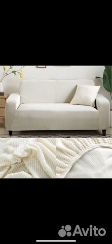 Чехол на диван 175-210