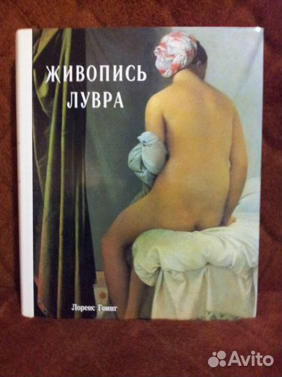 Альбомы Лувр, Кремль