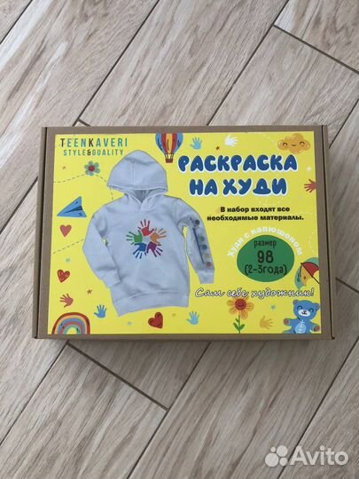 Раскраска для детей