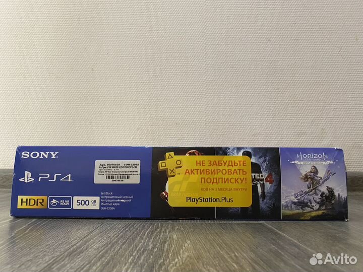 Sony Ps4 slim